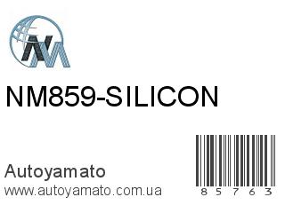 NM859-SILICON (NIPPON MOTORS)